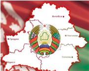 byudzhetnaya-sistema-respubliki-belarus